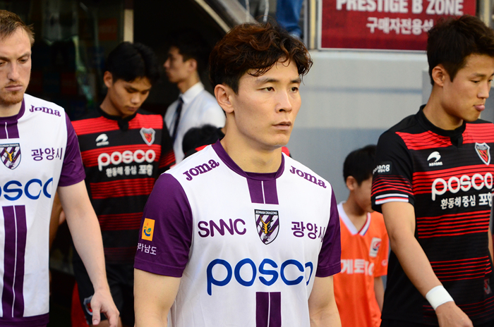 pohang steelers shirt